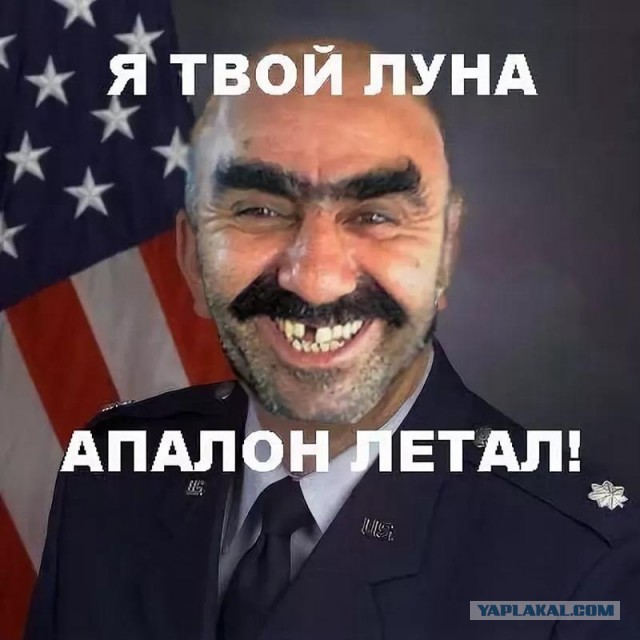 55 лет назад астронавты высадились на Луну. Почему некоторые до сих пор в это не верят?