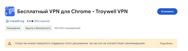 YouTube все? У YouTube в России снова массовый сбой