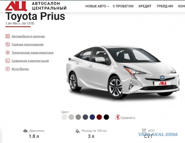 2.5 литра на 100 км