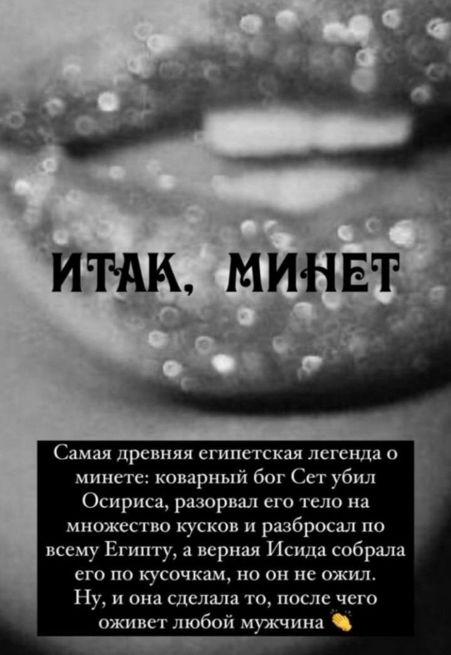 Картинки разные с надписями и без
