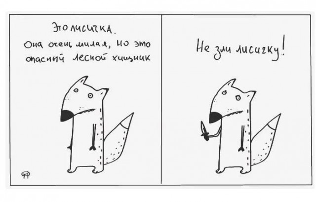 Завалялось тут случайно немного забавных картинок