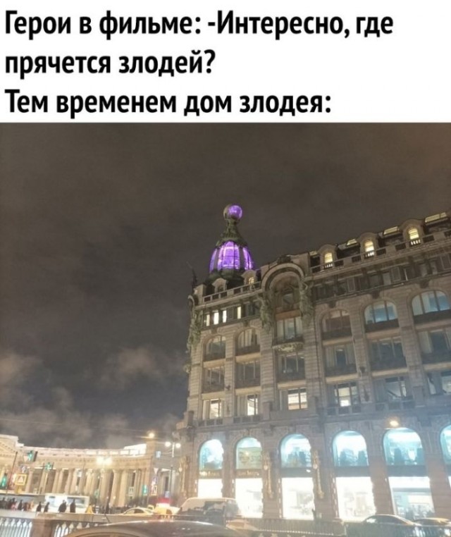 Веселые картинки к пятнице