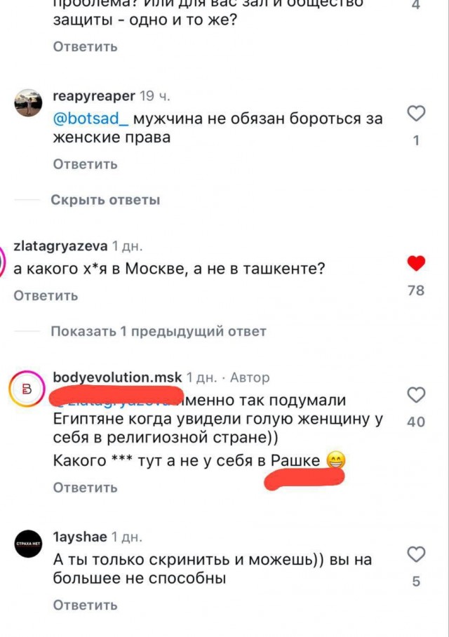 «Музыка харам, поэтому мы создали фитнес-клубы для мусульманок, работающие по законам шариата.»