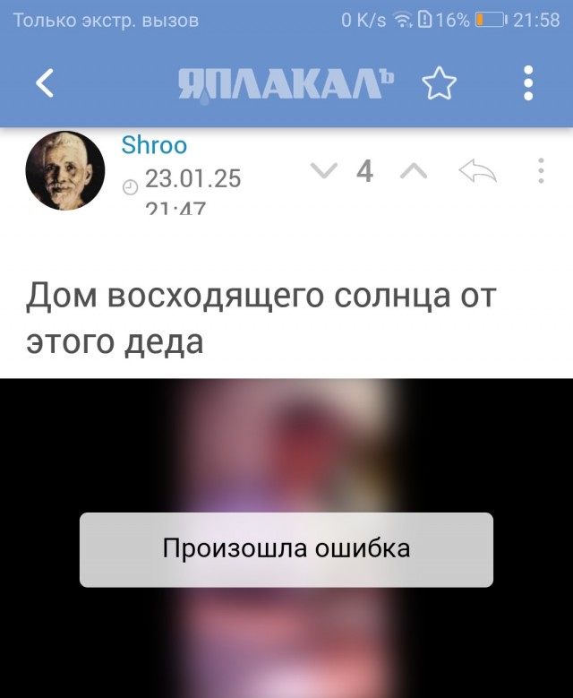 Немного музыки от деда