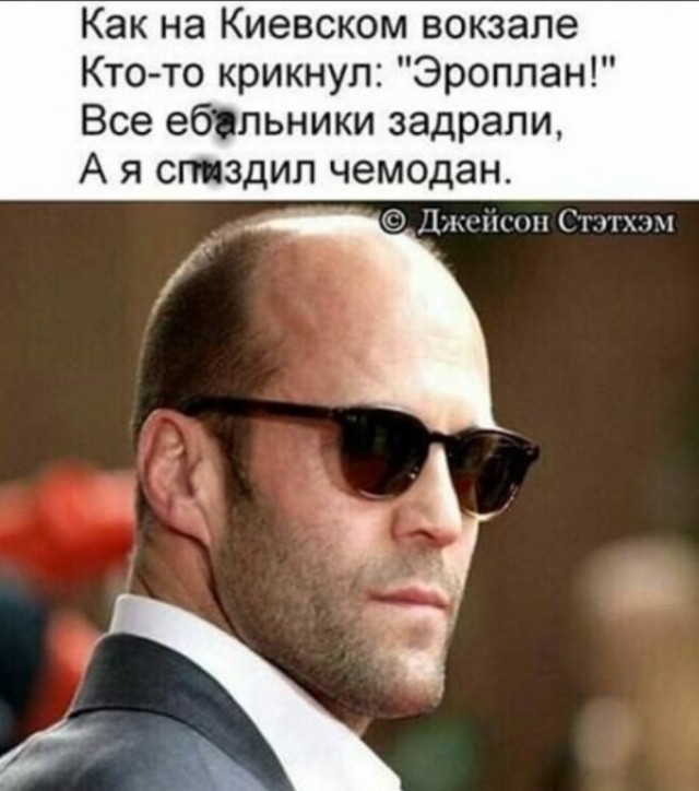 Джейсон Стейтем выложил фото