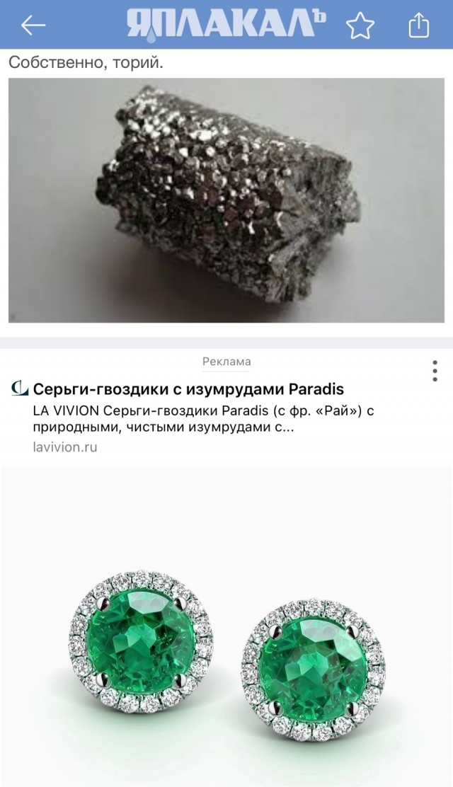 Издание SCMP: Китай приступил к созданию первой в мире ториевой АЭС