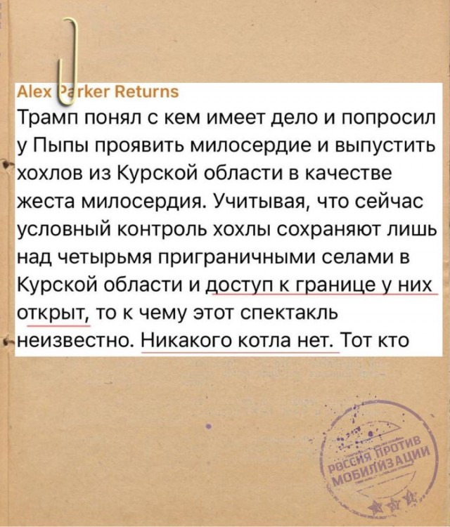 Украина может отказаться от части территорий в обмен на гарантии безопасности