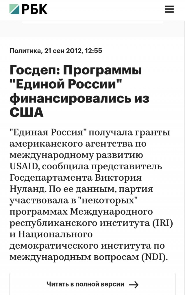 Госдума приняла пакет поправок «в защиту суверенитета», ужесточающих законодательство об  иноагентах