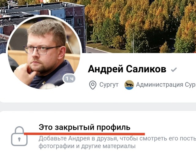 Флаг СССР