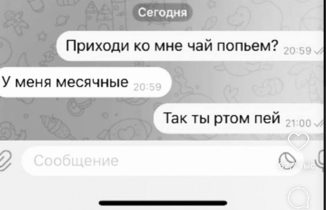 Всякое разное