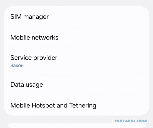 Интернет в России стали отрубать чаще, чем во всём мире