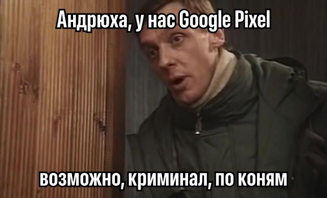 Берём на заметку