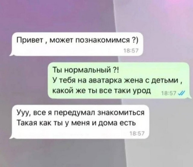 Веселое настроение в картинках 24.07.25