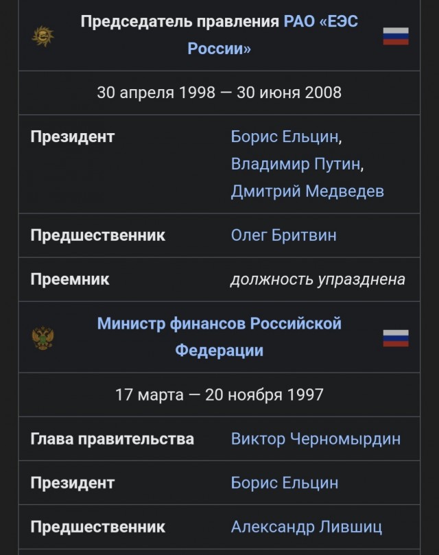 «Короткое замыкание». Фильм-расследование Аркадия Мамонтова