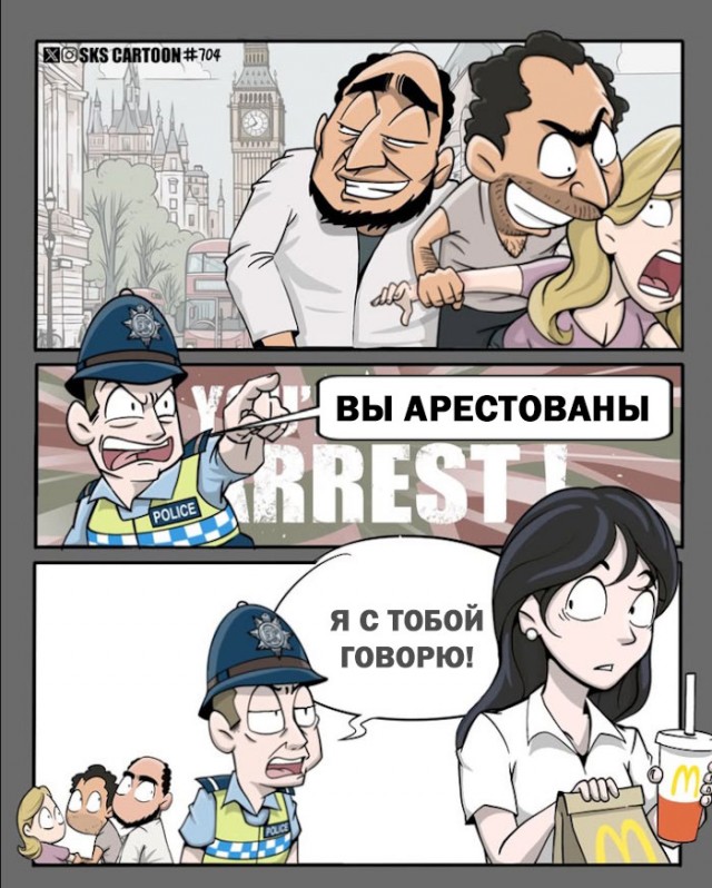 Британские миграционные власти поделились статистикой по преступлениям на сексуальной почве, которые совершаются в Лондоне, и по национальной принадлежности преступников.