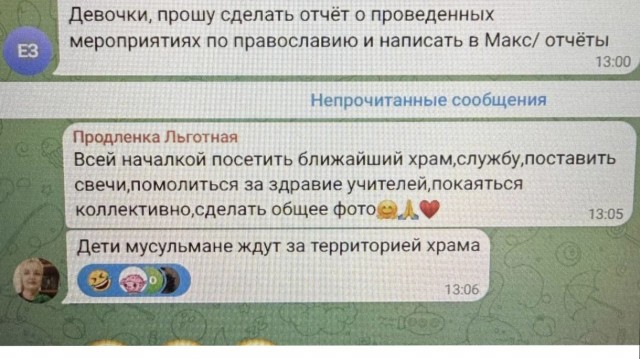 Докатились