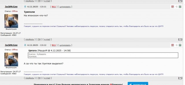 Литконкурс "Очумелые Пёрышки - 25"