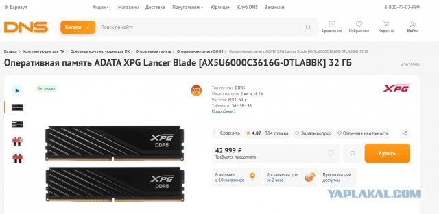 Подорожание оперативной памяти было только началом теперь подорожали SSD