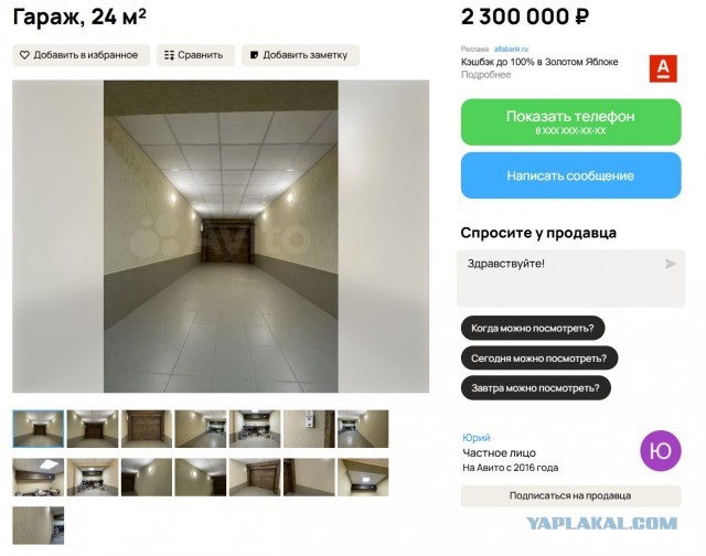 Парни реально живут в квартирах как эта и не видят в этом никаких проблем
