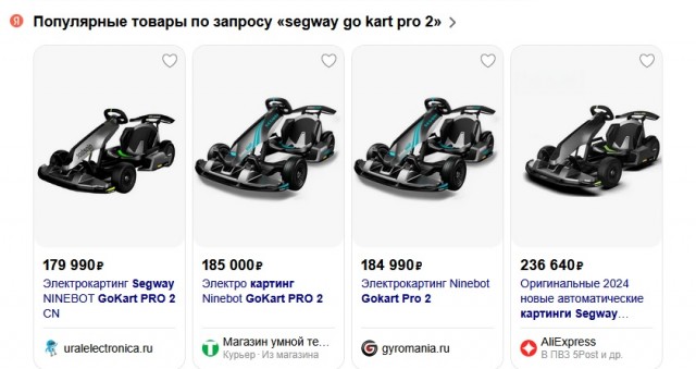 Какой то дурачок купил карт