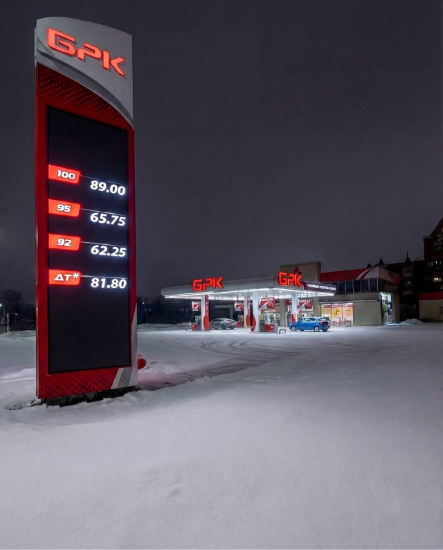 Рухнули цены на бензин 2 (продолжение)