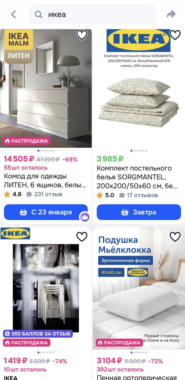 Кто со мной за Фейри или Выборгским барам приготовиться.