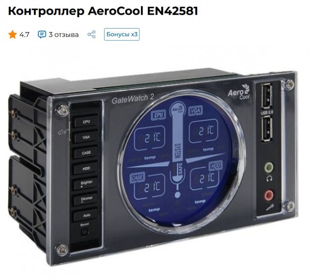 Поездка на горке в аквапарке Miramar в Германии