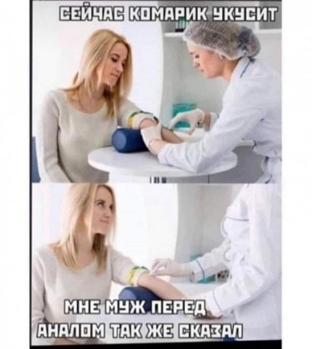 Пошло-баянистая деградация
