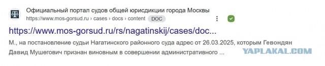 Москвича оштрафовали по статье о «пропаганде ЛГБТ» за фото с переодетыми в женскую одежду участниками группы Queen
