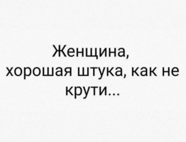 Воскресные картинки