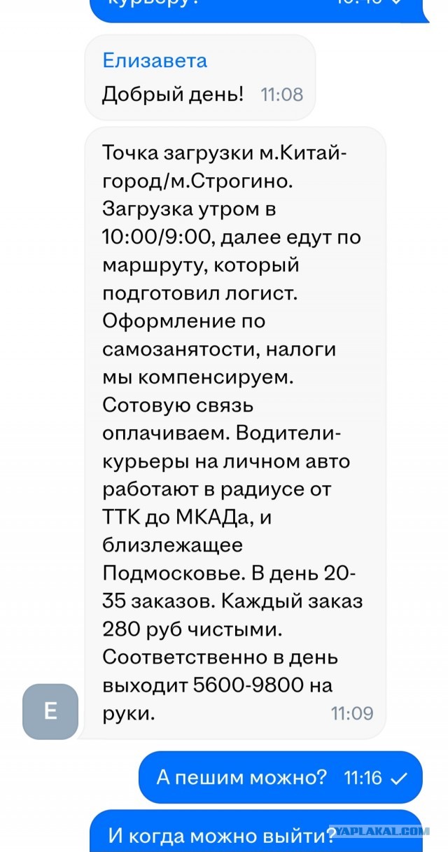 Как думаете, тянет на дискриминацию по возрасту? ))