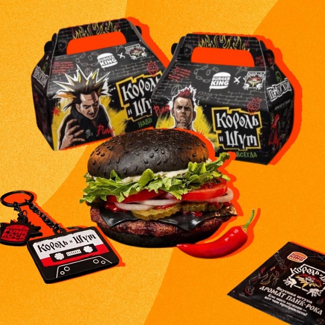 Песня «Лес» группы «Король и шут» выпущена спустя 33 года после ее создания