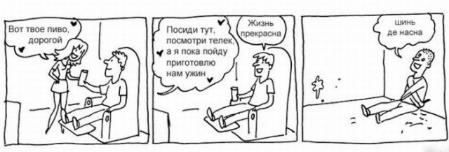 Веселые картинки и немного девушек (50 изображений)