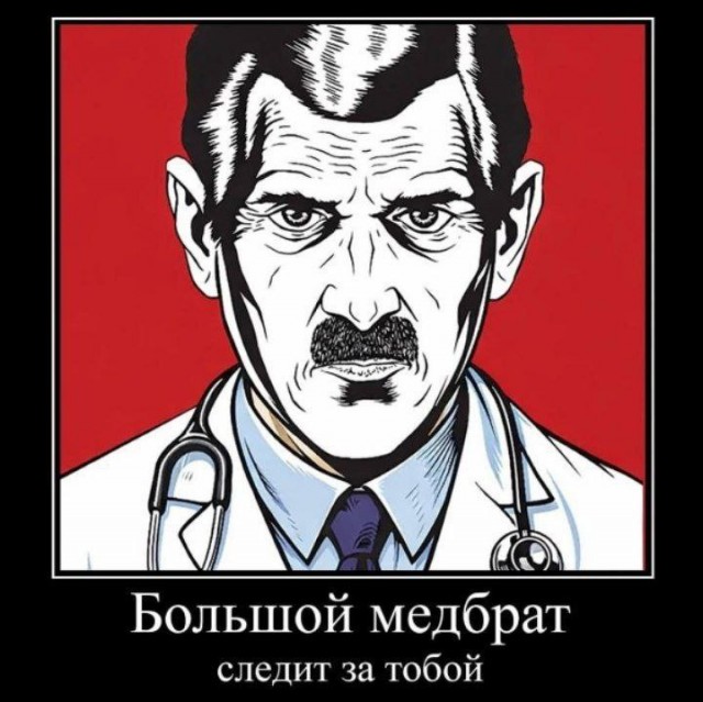 Ковид, Цифровая валюта и прочие радости. III