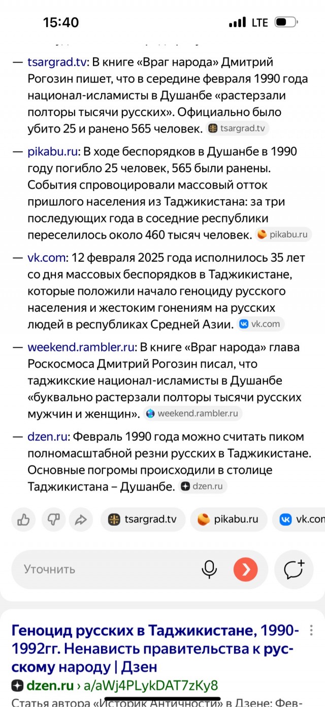 Вброс Кочета про Казахстан или очередные "нацисты" казахи