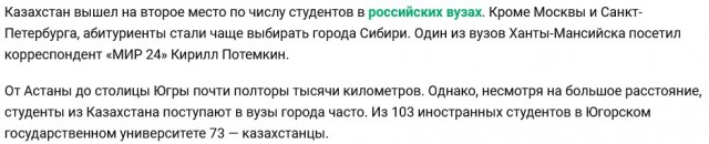 Казахстан отказался от строительства ТЭЦ с Россией, выбрал Сингапур и сэкономил вдвое