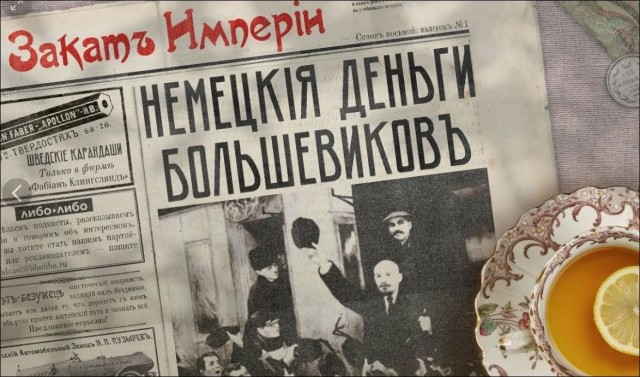 Мы, Я, Ты, - иноагенты!