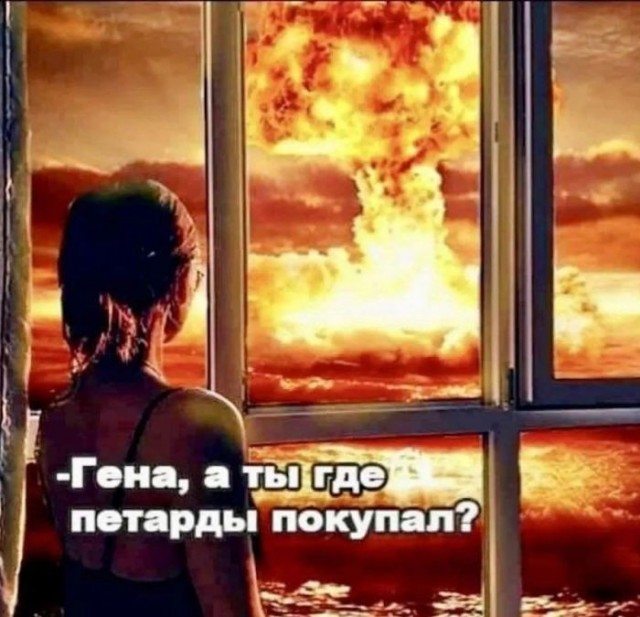 Веселые картинки в пятницу (08.05)