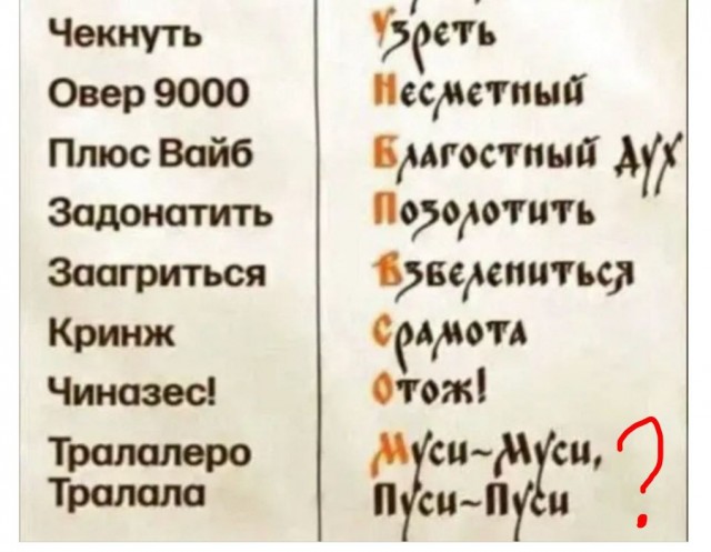 Картинки для деградации 218 (разной степени свежести)