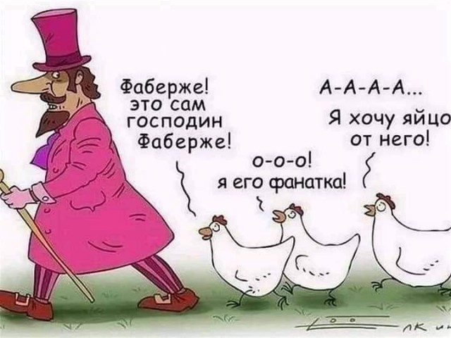 Веселые картинки в маленькую пятницу (10.06)