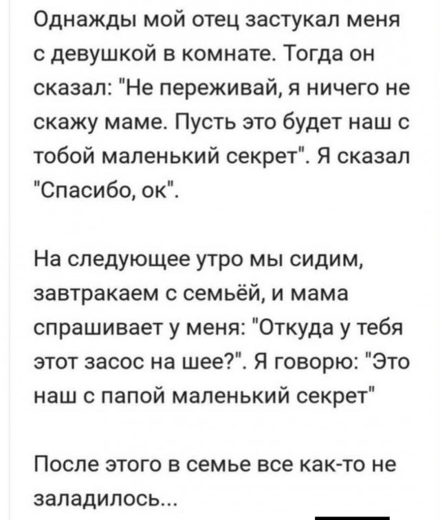 Веселые картинки в четверг (кагбы пятницо) (11.06)