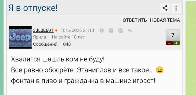 Здравствуйте друзья!