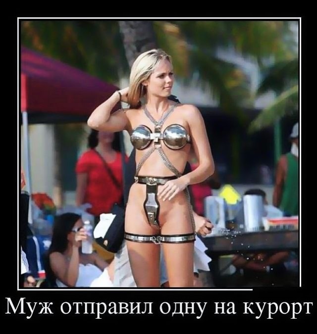 Картинки для деградации 236 (разной степени свежести)