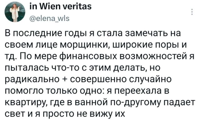 забавные картинки, шутки из этих ваших интернетов