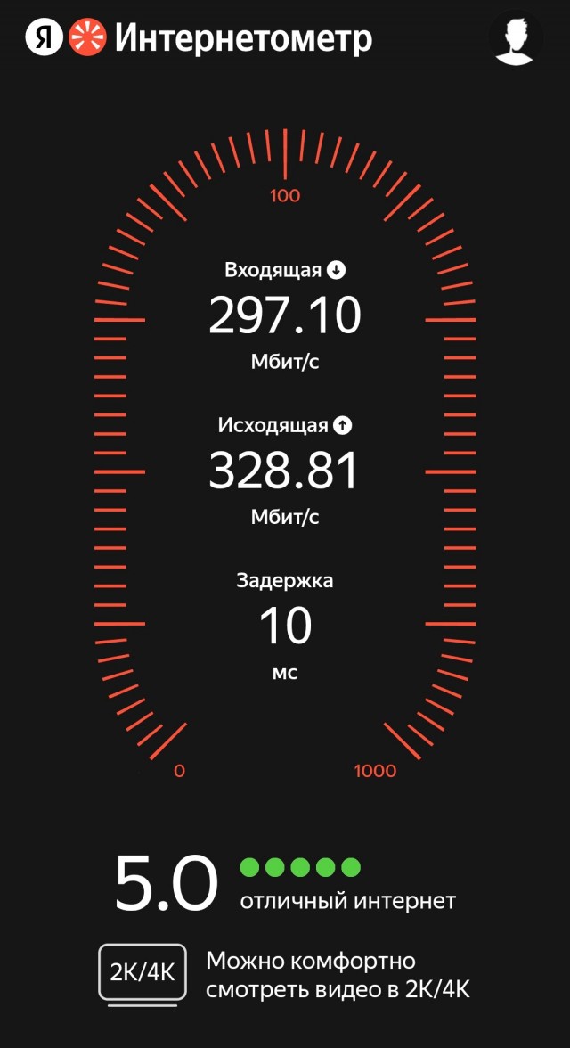 5G внезапно