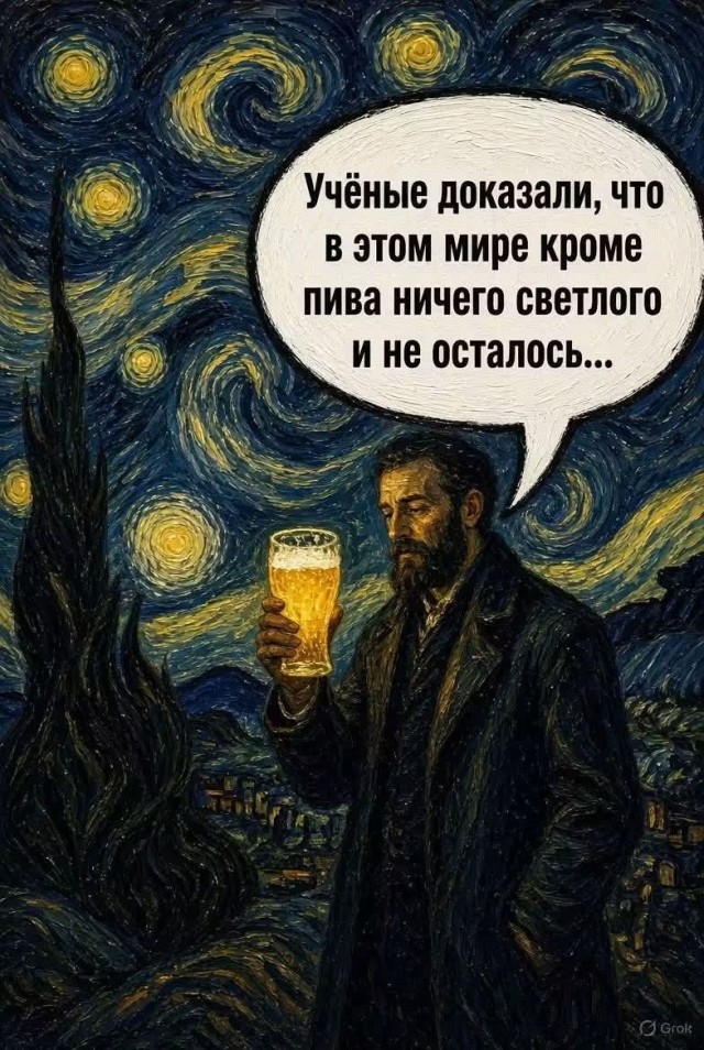 тРРРидцать тРРРи от 28 октября