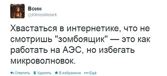 Интернет vs. зомбоящик