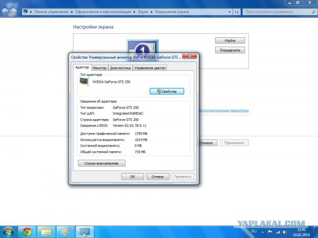 Проблема с Windows 7
