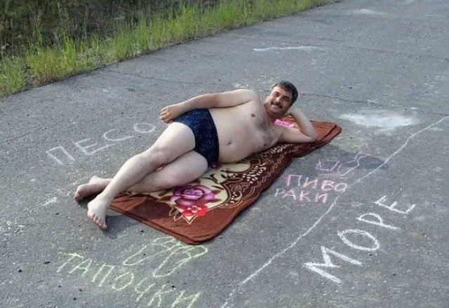 Это Россия детка!