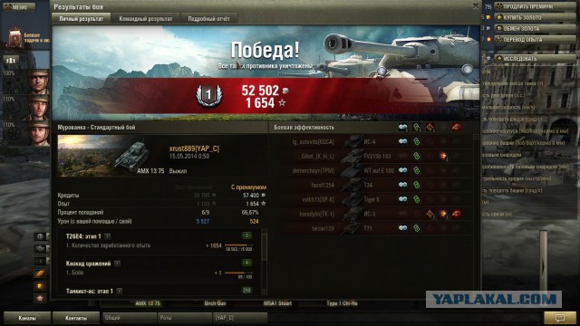 Wargaming 11